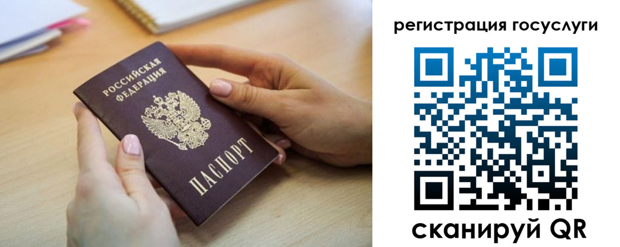 временная регистрация собственник в Ишимбае