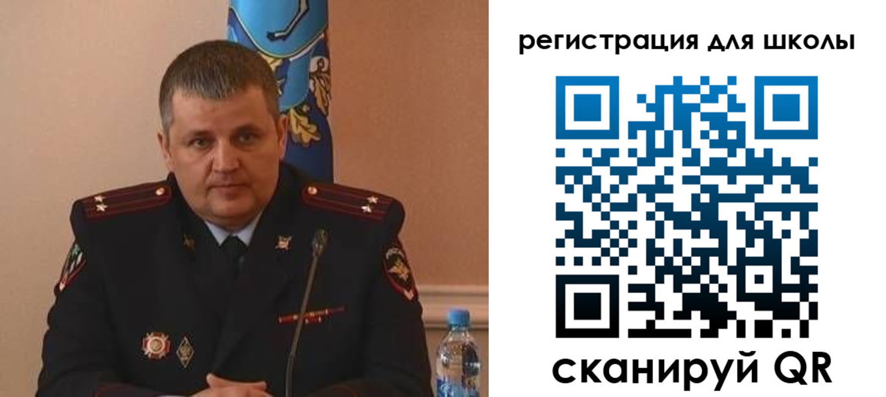купить прописку в Ишимбае