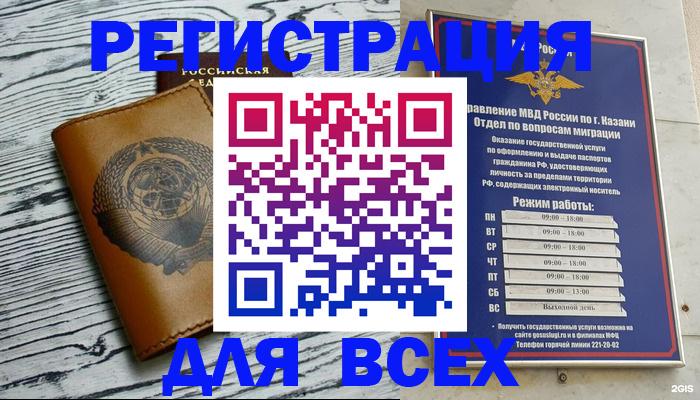 форма 3 в Ишимбае