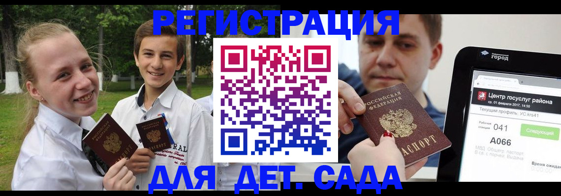 временная регистрация собственник в Ишимбае